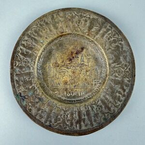 Vintage‎ Aya Sofia Istanbul Turkey Etched Brass Decorative Souvenir Plate 5.25in